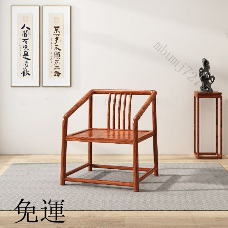 工廠現貨 免運 含發票 主人椅 圈椅 實木仿古椅子 茶幾椅 月牙椅牛 角椅 休閒椅 實木餐椅 官帽椅