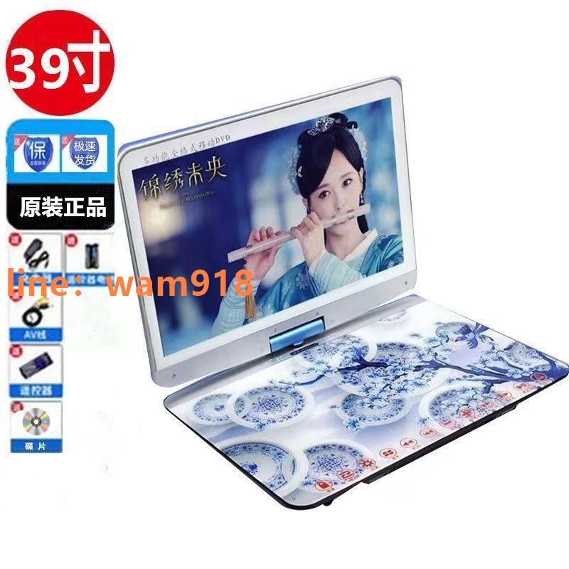 {台灣公司}先科移動DVD播放機行動式CD/VCD兒童老人小