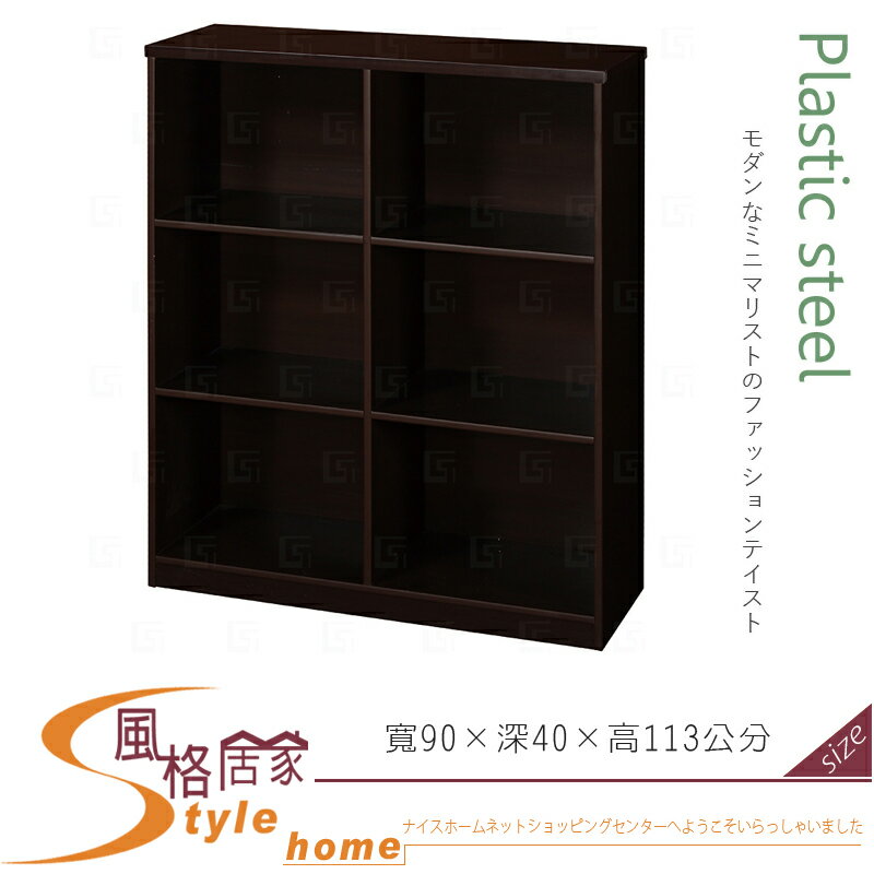 《風格居家Style》(塑鋼材質)3×4尺開放加深書櫃-胡桃色 219-06-LX