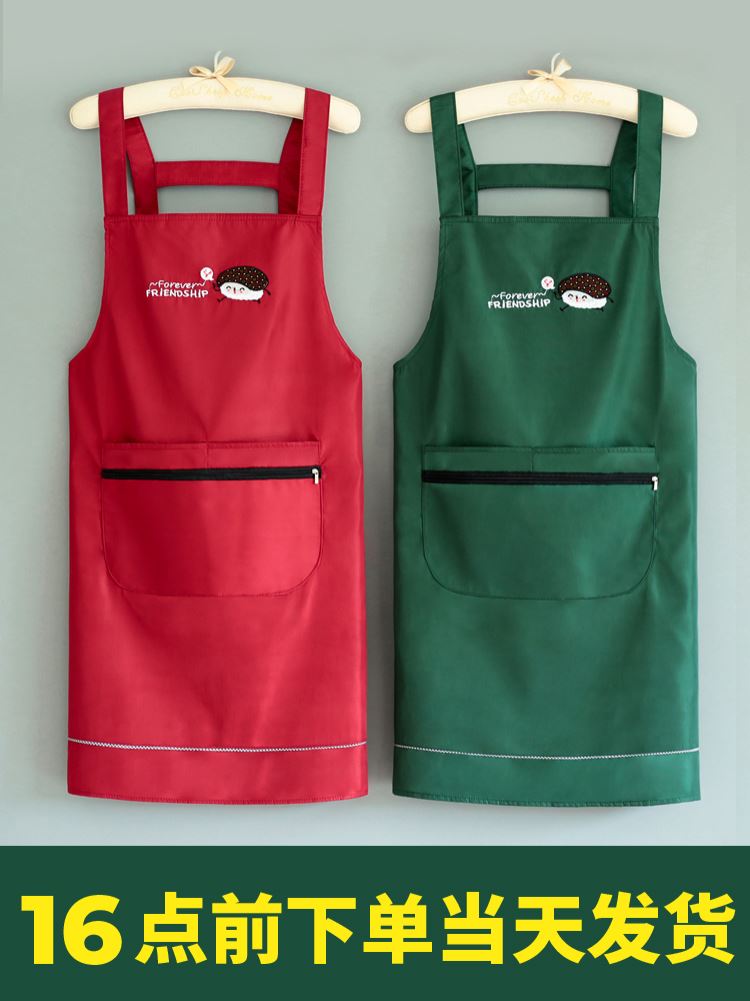 好看的小個子圍裙家用女防水防油廚房時尚可愛日系韓版工作服定制