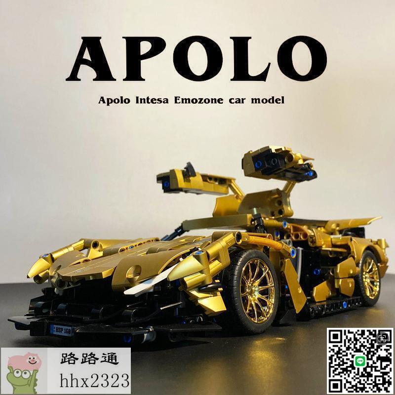 【千羽家居】精品挑選積木拼裝成人高難度蘭博基尼遙控跑車模型保時捷911男孩