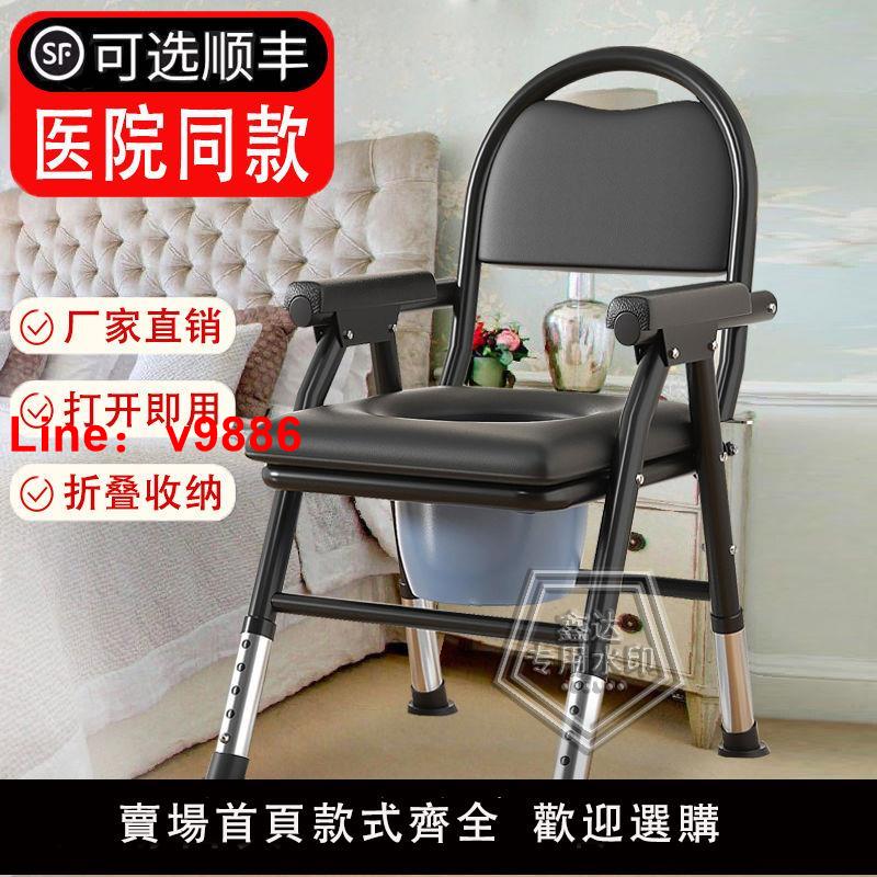 【台灣公司 超低價】【活動中】老年人坐便椅免安裝可折疊孕婦家用馬桶廁所坐便器便椅