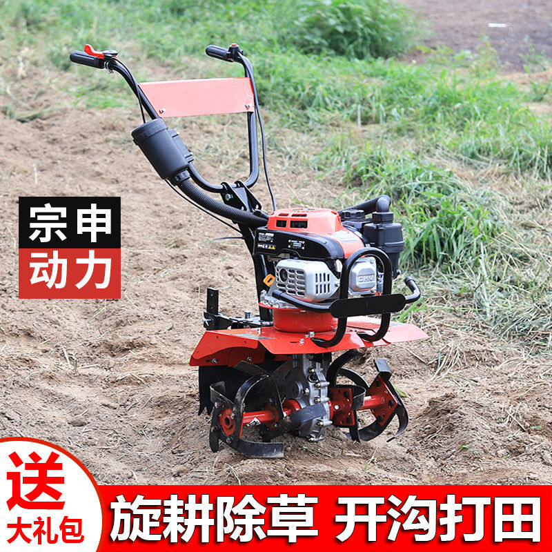 【最低價】【公司貨】宗申動力微耕機多功能小型旋耕機耕地打除草機大蔥開溝培土機刨溝