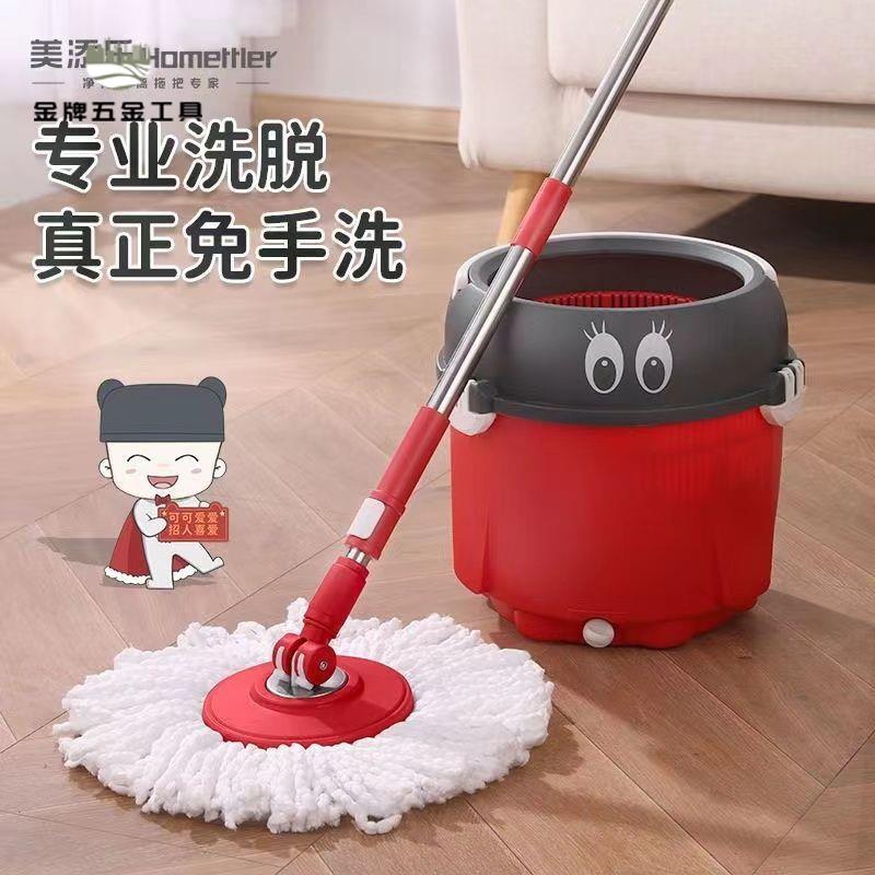 限時減免！拖把 懶人拖把 旋轉拖把 拖把桶 拖把旋轉拖把一整套家用免手洗懶人拖地神器洗脫一體拖把桶 特價出 現貨 開發票【hua3/15】