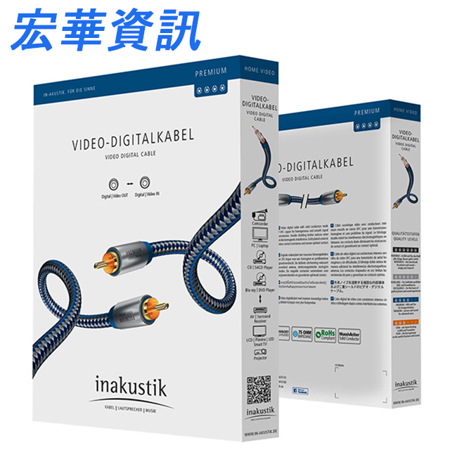 inakustik 四星系列 PREMIUM Digital Coaxial(RCA)數位同軸訊號線(現貨) 臺灣瑩聲公司貨