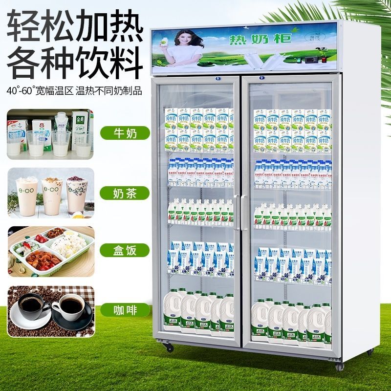 【最低價】【公司貨】熱奶柜八寶粥加熱柜 飲料展示柜超市保溫柜熱飲機 咖啡加熱飲料柜 3