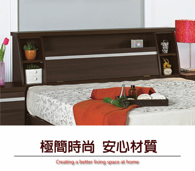 【綠家居】達格 現代6尺木紋雙人加大床頭箱(二色可選＋不含床底＋不含床墊)