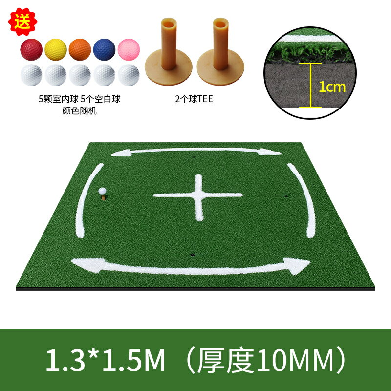 {可打統編 保固一年}高爾夫打擊墊加厚揮桿練習墊 家用golf訓練網擊球墊高爾夫練習毯 0
