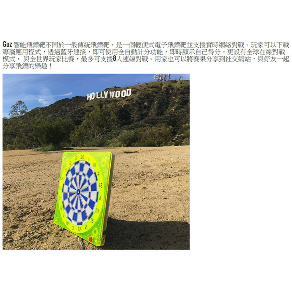 eYe攝影】Guz2 電子飛鏢靶飛鏢機酒吧PUB 撞球場過年娛樂遊戲自動計分APP 手機藍芽控制八人連線| 鋼普拉eye攝影直營店|