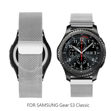 【愛瘋潮】99免運 hoco SAMSUNG Gear S3 Classic 格朗錶帶米蘭尼斯款/ 銀色