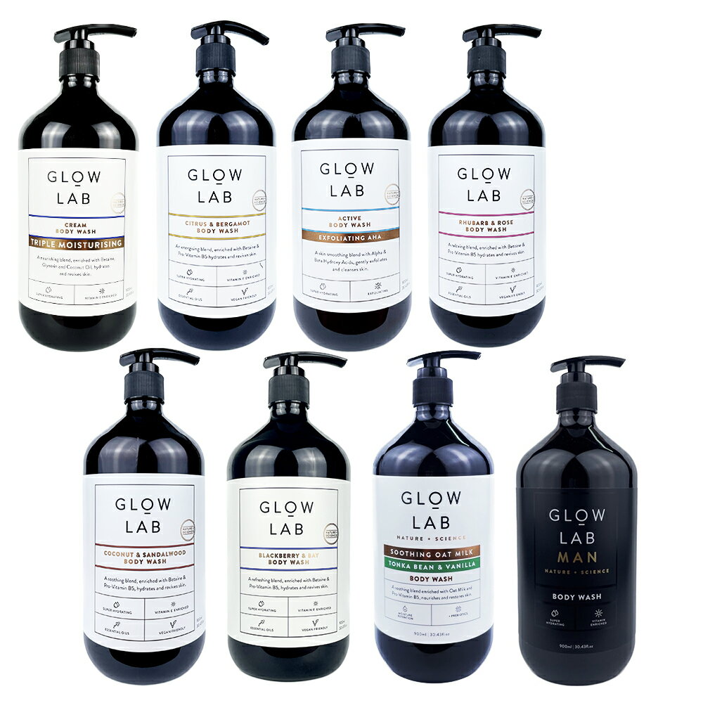 出清特價 紐西蘭 GLOW LAB 植物精油沐浴露 900ml 洗沐 沐浴乳 沐浴露
