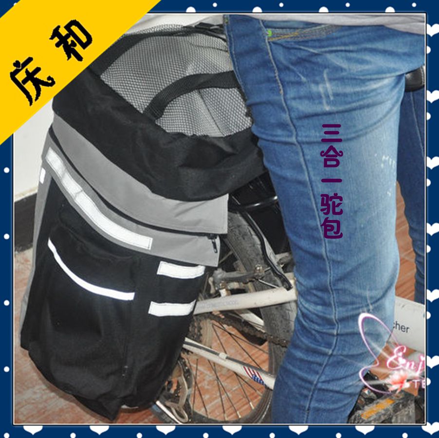 馱包 後貨架反光新款黑色後座包 山地自行車包馱包駝包騎行包