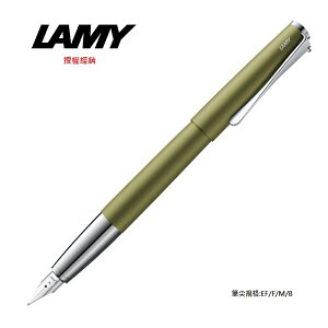 LAMY STUDIO系列 橄欖綠 鋼筆 66