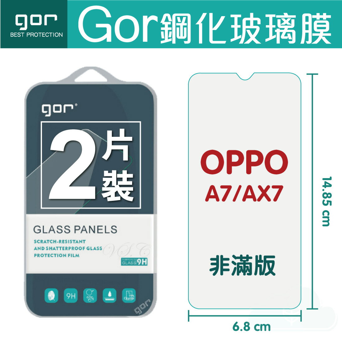 GOR 9H OPPO A7/AX7 鋼化 玻璃 保護貼 全透明非滿版 兩片裝【APP下單最高22%回饋】