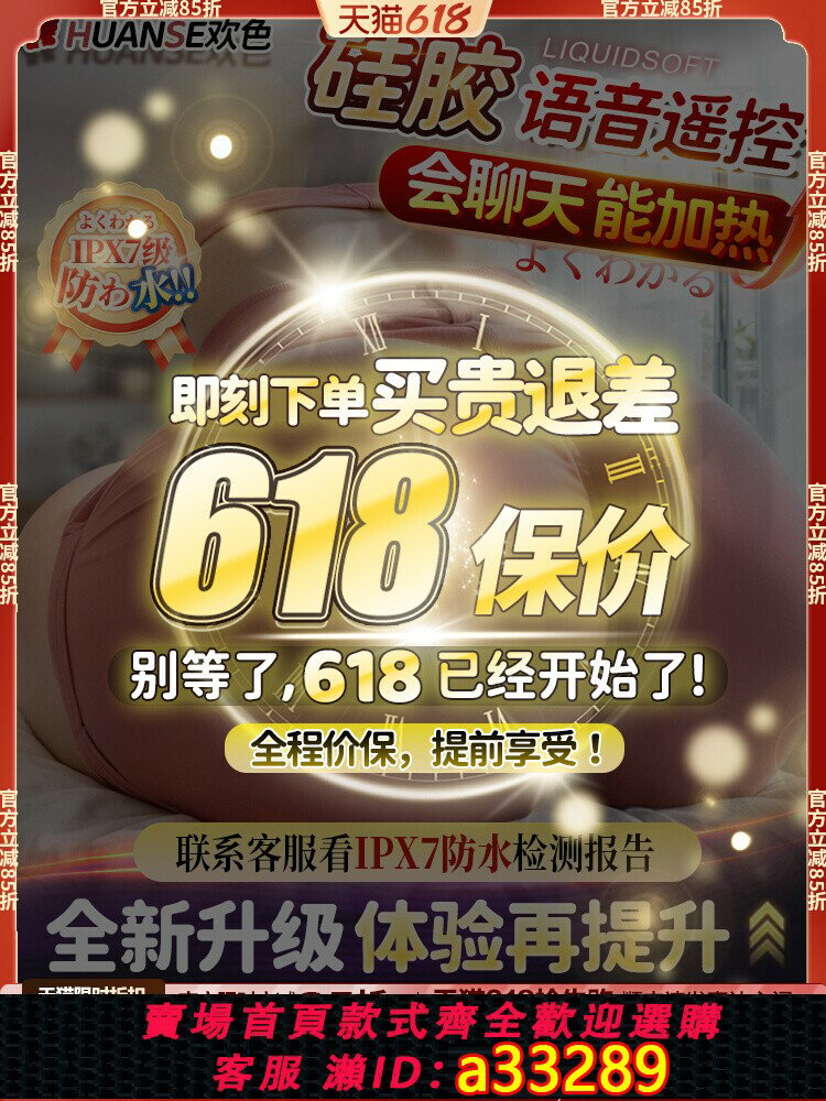 【臺灣公司 可開發票】全自動矽膠大屁股臀倒模膜飛機杯男用自安慰器可插成人男士性用品