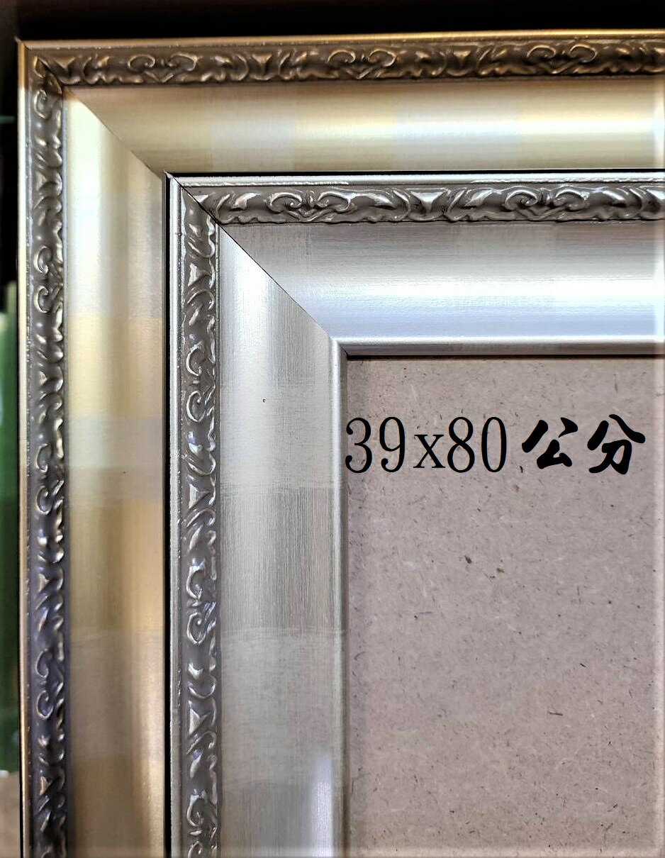 拼圖框 - 台灣製727優質高級木框 (適用作品尺寸：39 x 80公分)