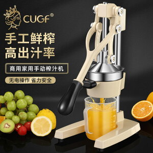 手動榨汁機商用水果擺攤鮮榨橙汁器手工壓榨壓汁機擠橙子神器手壓「限時特惠」