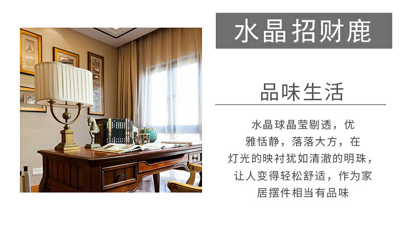 創意歐式家居鹿擺件水晶球客廳電視柜酒柜室內裝飾品喬遷新居禮品 6