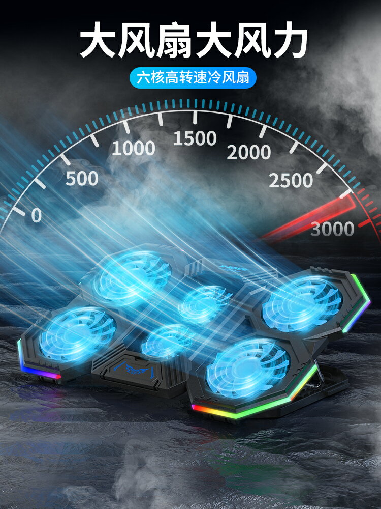 筆記本散熱底座 筆電風扇散熱器底座支架電腦游戲本靜音降溫散熱架RGB燈效適用于蘋果華為小米戴爾外星人水冷散熱神器【MJ15596】