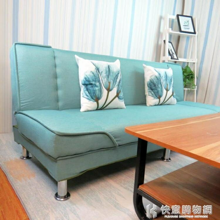 可摺疊布藝沙發客廳小戶型簡易沙發單人雙人三人沙發1.8米沙發床 NMS 領券更優惠