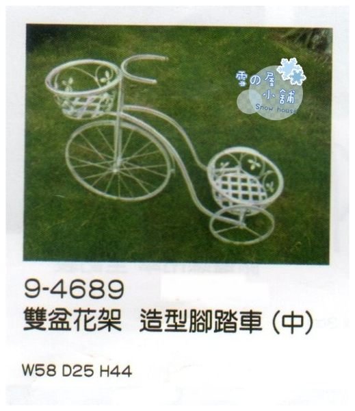 ╭☆雪之屋小舖☆╯9-4689P22造型腳踏車雙盆花架/置物架/收納架/婚禮佈置