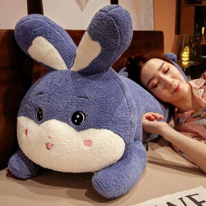暖陽趴兔毛絨玩具可愛兔子公仔兒童玩偶生日禮物睡覺抱枕女生娃娃