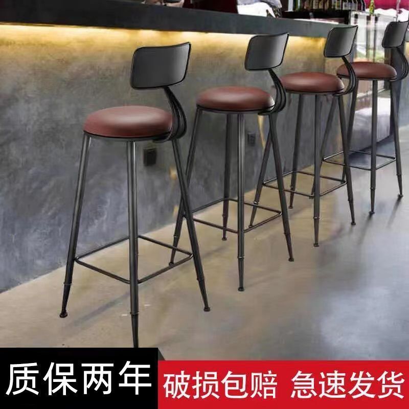 吧臺椅子實木高腳凳酒吧椅家用靠背吧臺高凳簡約鐵藝前臺高腳桌椅