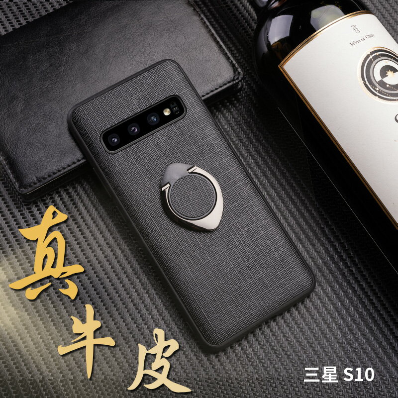 適用於三星s10手機殼真皮s10plus保護套帶指環扣全包防摔個性創意男s10e皮套高檔定製限量版軟殼輕薄透氣潮牌
