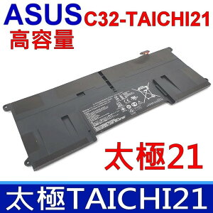 ASUS 6芯 C32-TAICHI21 電池 CKSA332C1 C32-TAICH121 Taichi 21-CW004H 21-CW005P 21-DH51 21-DH71