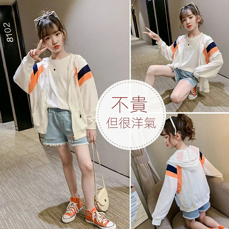 女童防曬衣 輕薄防曬衣 透氣外套 防紫外線女孩外套 中大童防曬服 兒童防曬衣 女孩防曬外套 運動外套【不二雜貨】