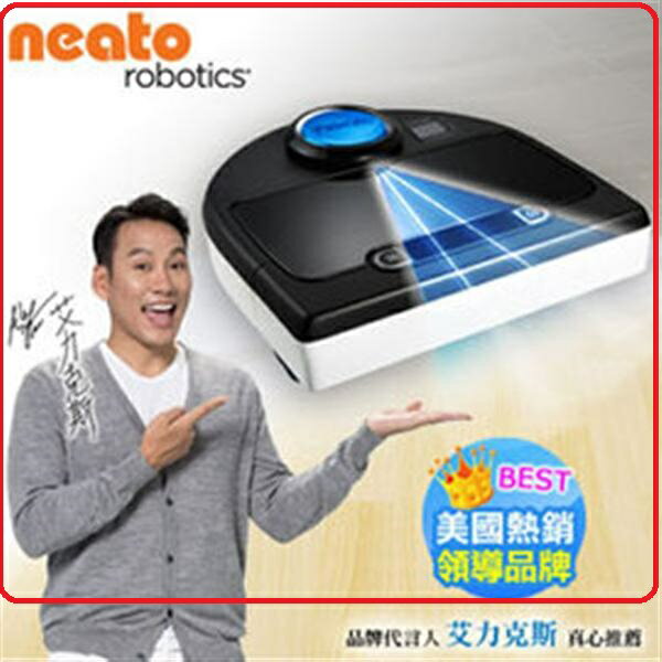  美國超熱銷 Neato Botvac D85 寵物版雷射智慧型掃描機器人定時自動吸塵器 