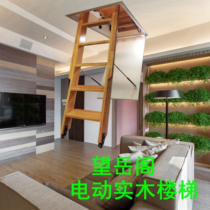 【千羽家居】智慧語音全自動實木折疊升降隱形loft遙控安家伸縮梯閣樓電動樓梯