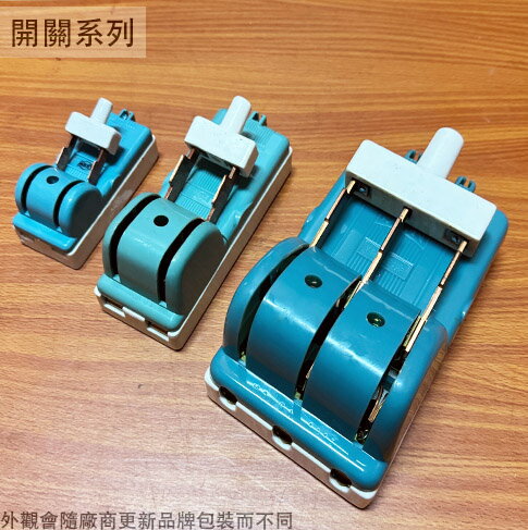 隆光牌 單投 刀型開關 2P 3P 20A 15A 30A 60A 75A 100A 臺灣製造 閘刀開關 鍘刀 單頭