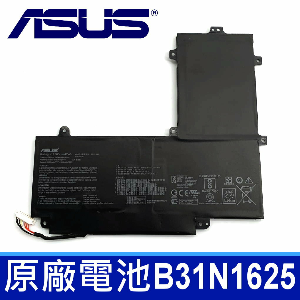 ASUS B31N1625 3芯 原廠電池 VivoBook Flip 12 TP203MAH TP203NAH