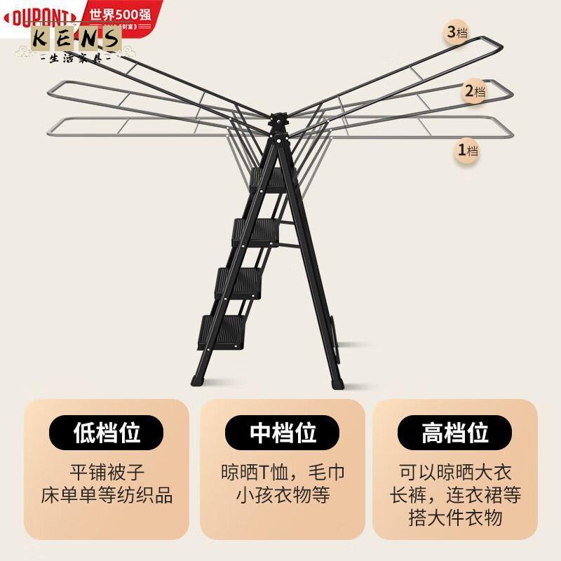 免運 梯子 摺疊梯 家用梯 杜邦晾衣架梯子二合一家用折疊多功能室內伸縮人字梯加厚曬被樓梯全館八折 售後保障 工廠現貨直銷 k5619