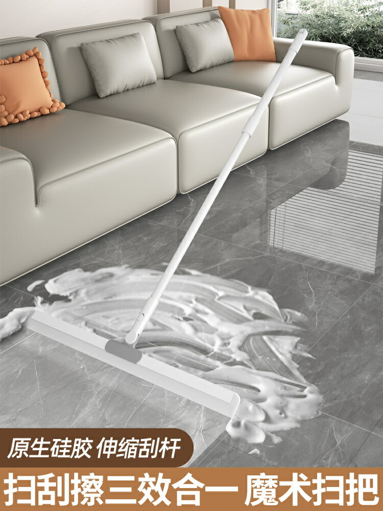 【滿299出貨】魔術掃把家用硅膠拖把兩用浴室地刮地板刮水器掃地神器衛生間掛