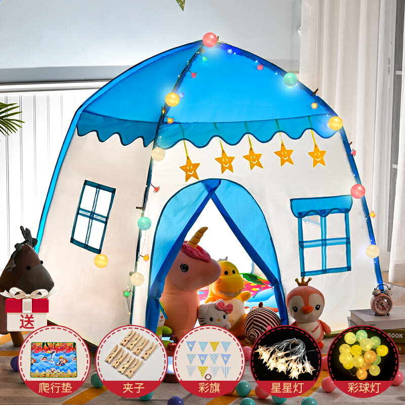 兒童帳篷 玩具遊戲屋 小帳篷兒童室內游戲公主屋過家家用小型城堡女孩男孩玩具睡覺床上『cyd5364』