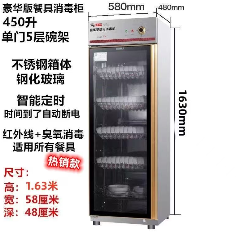 烘碗機 商用消毒櫃餐廳家用立式大容量不銹鋼大型酒店廚房開門消毒-念伊人優品