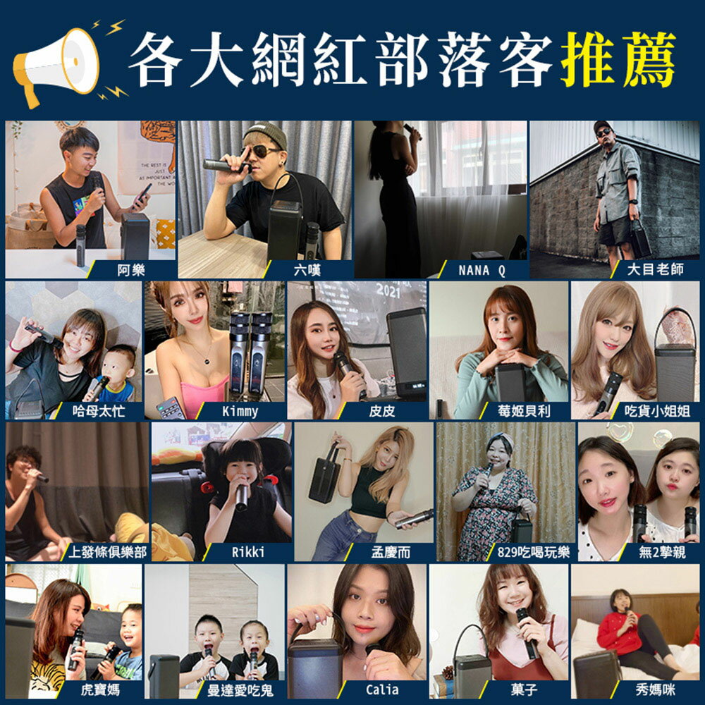 【YOULISN優力神】雙麥組★一鍵消除人聲便攜式手機K歌藍牙音響S12_音箱 伴唱 家庭劇院 3