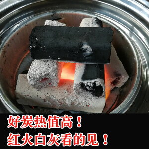 燒烤碳木炭竹炭無煙家用耐燒取暖炭環保機制炭整箱果木炭易燃