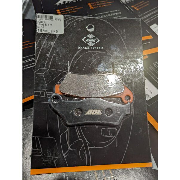 【4%點數】『油工廠』ACE S-line 複合式煞車皮 來令片R15 V3 MT-15 FZS-150 前來令【樂天APP下單限定】