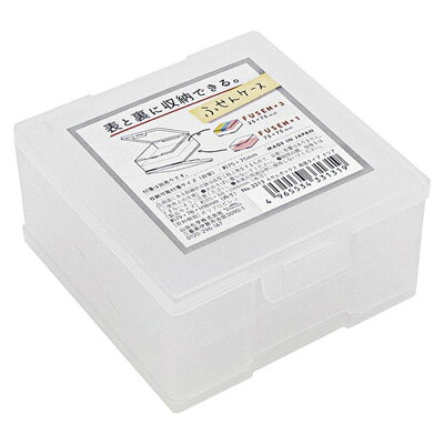 雙開式透明便利貼收納盒【九乘九購物網】