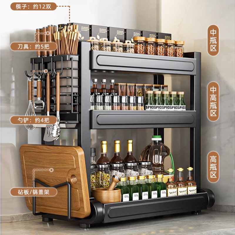 免運/可開發票 廚房置物架 電器架 廚房調料品置物架筷刀架臺面調味料廚具用品收納架多功能調料架子 快速出貨