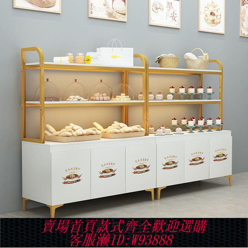 【公司貨 最低價】展示櫃邊櫃烘焙店麵包櫃小型多層貨架超市零食餅幹糕點貨櫃陳列架