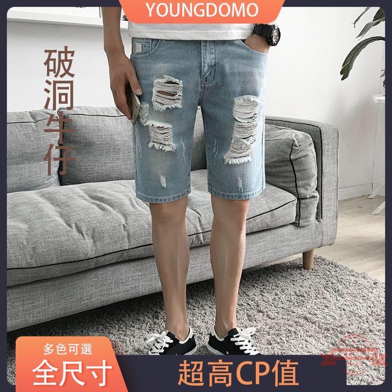 youngdomo 牛仔褲男 顯瘦牛仔褲 牛仔五分褲 破洞牛仔 男生衣著 韓版牛仔褲 男生牛仔短褲 短褲 牛仔短