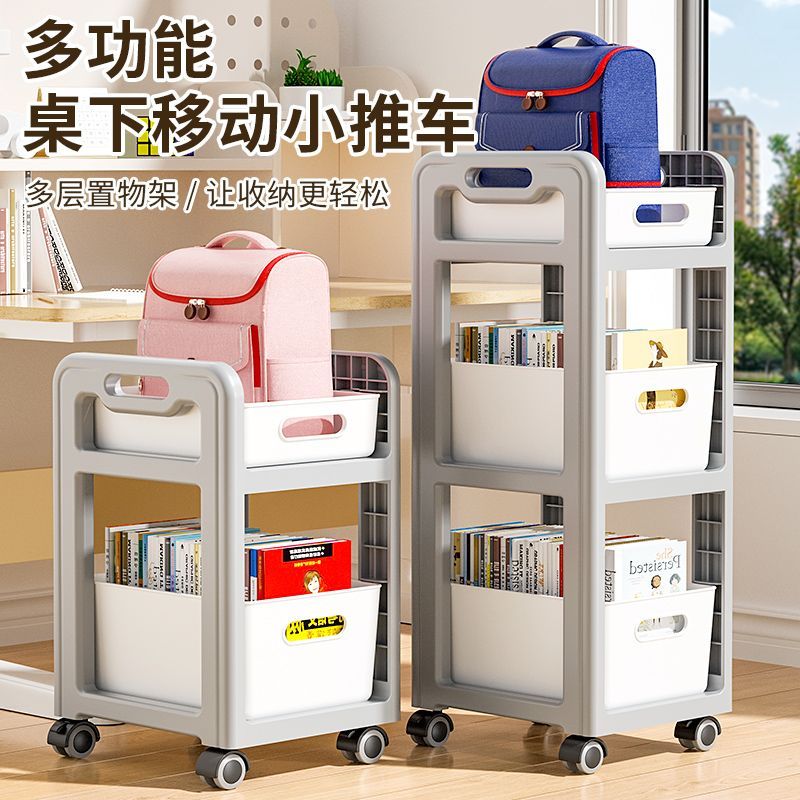 公司貨附發票 置物架 收納架 收納置物架落地多層小推車學生書包宿舍儲物架帶輪桌下家用移動 快速出貨
