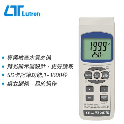 Lutron 路昌 WA-2017SD 記憶式 多功能 水質檢測儀