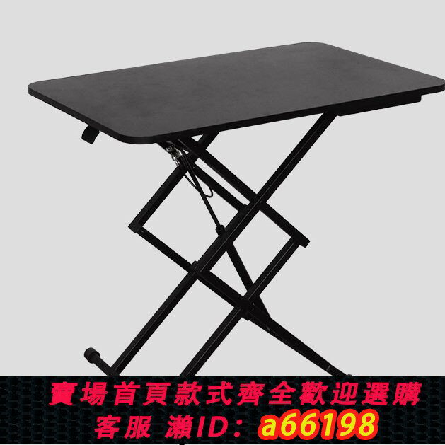 【臺灣公司 可開發票】戶外桌可升降便攜式車載家用吃飯餐桌小戶型電腦桌簡易學習書桌