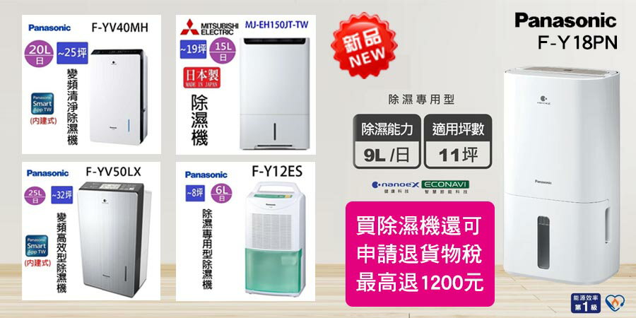 家殿城 家電專賣 - 限時優惠好康折扣