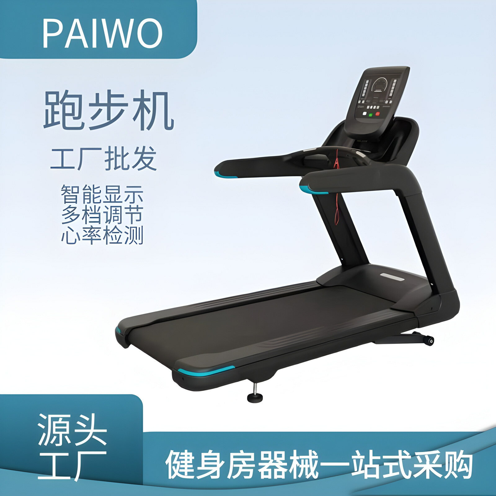 室內健身房商用跑步機靜音減震多功能電動智能跑步機可爬坡跑步機鑫弘-戶外運動